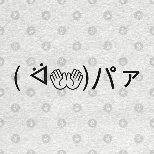 Paa Emoticon ( ᐛ👐)パァ Joking Japanese Kaomoji by tinybiscuits